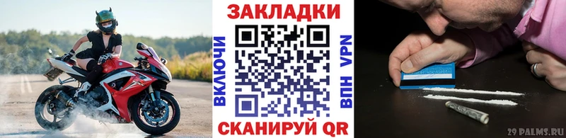 Сколько стоит Дегтярск АМФ  Alpha-PVP  Канабис  COCAIN 