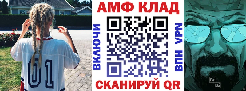 Амфетамин 97%  Дегтярск 