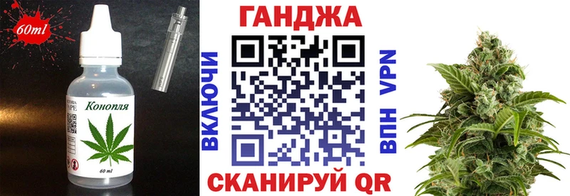 купить наркотики сайты Дегтярск kraken ссылки Печенье с ТГК конопля