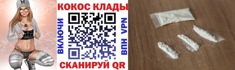 мориарти Telegram  blacksprut вход  Cocaine FishScale  Дегтярск  как найти  