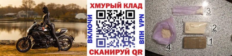 ГЕРОИН гречка  Дегтярск 