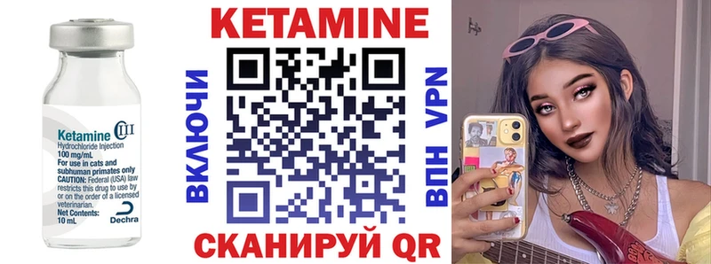 купить наркоту  Дегтярск  Кетамин VHQ 
