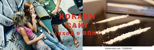 ПСИЛОЦИБИНОВЫЕ ГРИБЫ Волоколамск