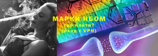 гидра Волосово