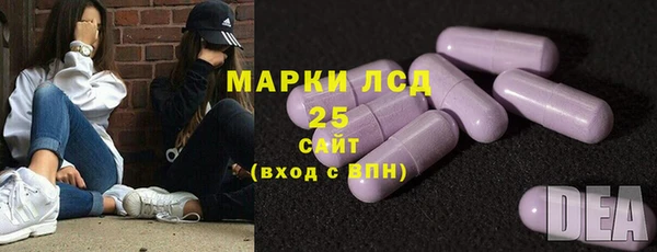 марки lsd Великий Новгород