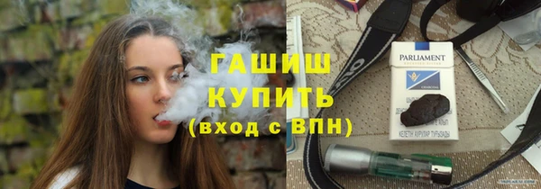 ПСИЛОЦИБИНОВЫЕ ГРИБЫ Волоколамск