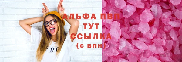 гидра Волосово