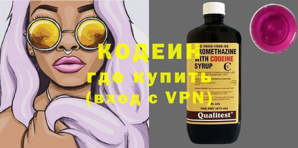 ПСИЛОЦИБИНОВЫЕ ГРИБЫ Волоколамск