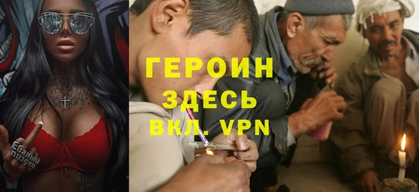 ПСИЛОЦИБИНОВЫЕ ГРИБЫ Волоколамск