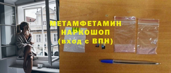 гидра Волосово