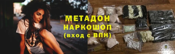 кокс Володарск