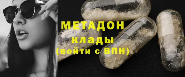 марки lsd Великий Новгород