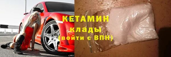 гидра Волосово