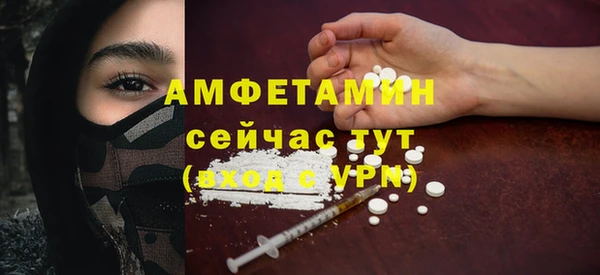ПСИЛОЦИБИНОВЫЕ ГРИБЫ Волоколамск