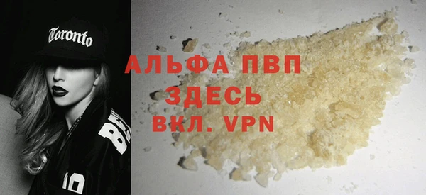 гидра Волосово