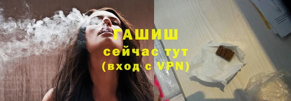 ПСИЛОЦИБИНОВЫЕ ГРИБЫ Волоколамск