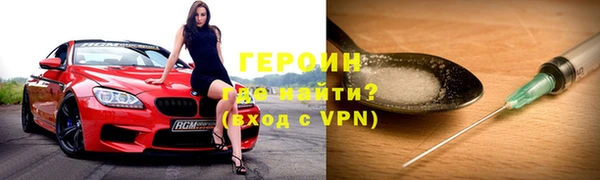 гидра Волосово