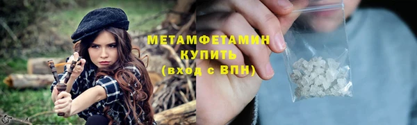 гидра Волосово