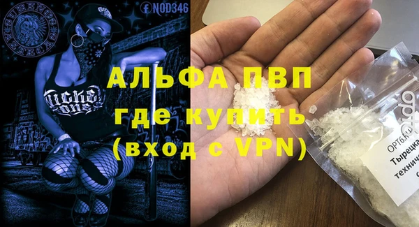 кокс Володарск