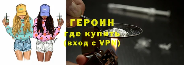 ПСИЛОЦИБИНОВЫЕ ГРИБЫ Волоколамск