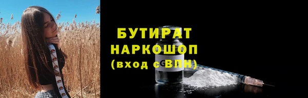кокс Володарск