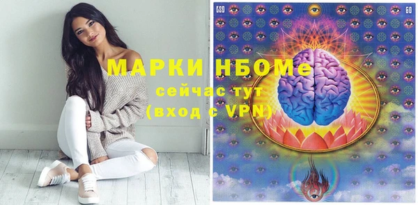ПСИЛОЦИБИНОВЫЕ ГРИБЫ Волоколамск