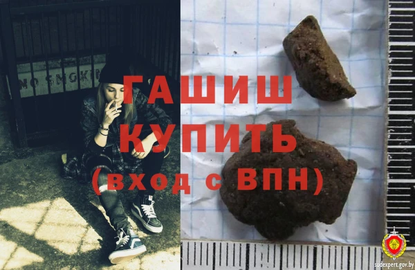 гидра Волосово