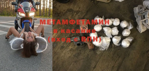 кокс Володарск
