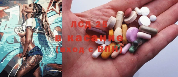 гидра Волосово