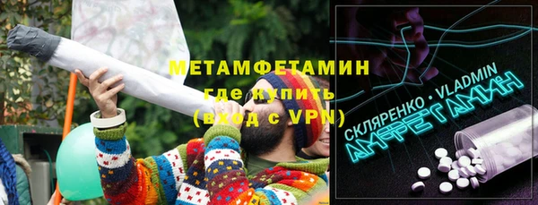 гидра Волосово