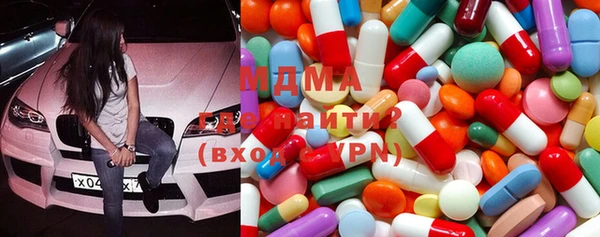 ПСИЛОЦИБИНОВЫЕ ГРИБЫ Волоколамск