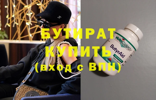 гидра Волосово