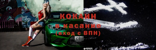 гидра Волосово
