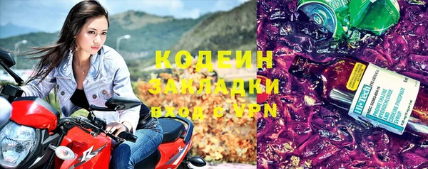ПСИЛОЦИБИНОВЫЕ ГРИБЫ Волоколамск