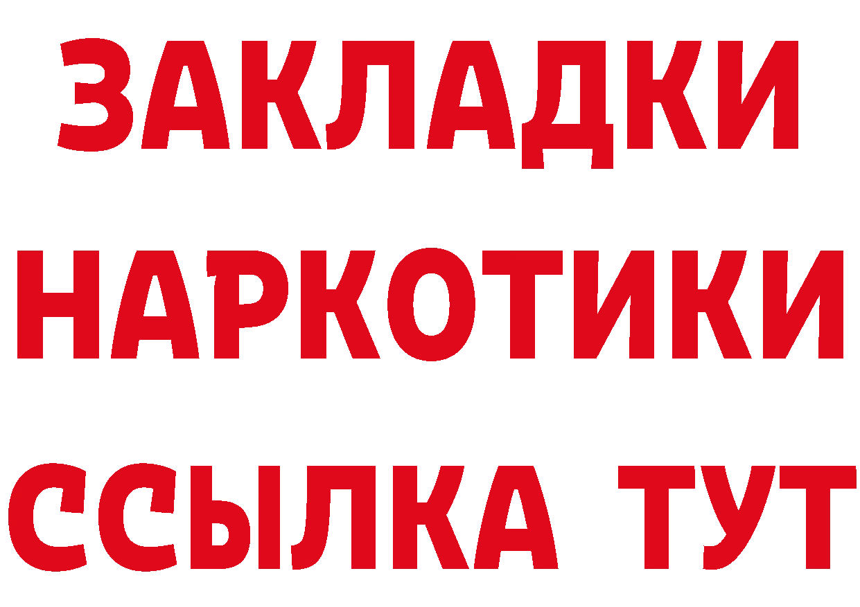 Бутират вода ТОР это ОМГ ОМГ Дегтярск