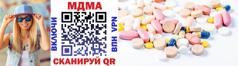 МДМА VHQ Дегтярск