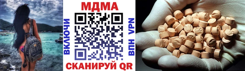 сколько стоит  Дегтярск  mega онион  МДМА crystal 