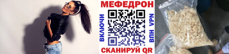 МЯУ-МЯУ 4 MMC  сколько стоит  Дегтярск 