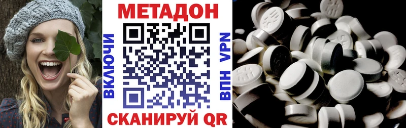 Метадон мёд  KRAKEN ссылка  Дегтярск 