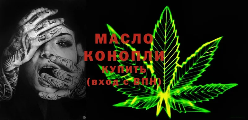 где купить наркотик  Дегтярск  Дистиллят ТГК THC oil 