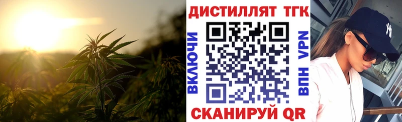 Дистиллят ТГК THC oil  МЕГА ссылки  Дегтярск 