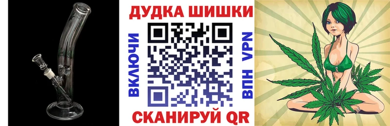 Конопля SATIVA & INDICA Дегтярск